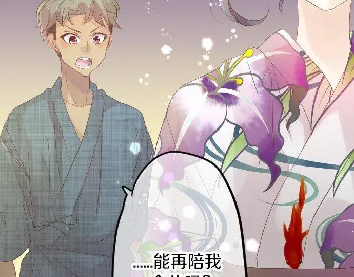 第70话 夏日庆典、欲望(1/3)-第74话