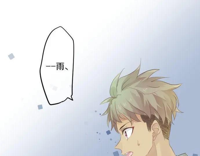 第70话 夏日庆典、欲望(1/3)-第74话