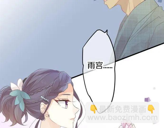 第70话 夏日庆典、欲望(1/3)-第74话