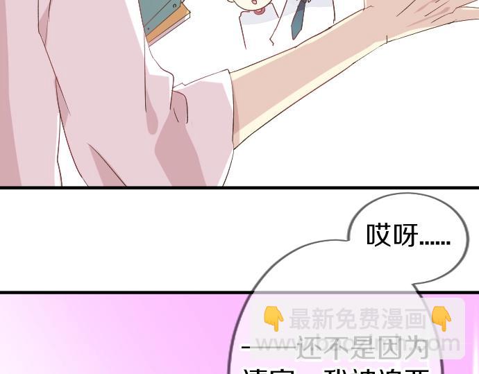 第8话 两个人的时间(1/2)-第8话