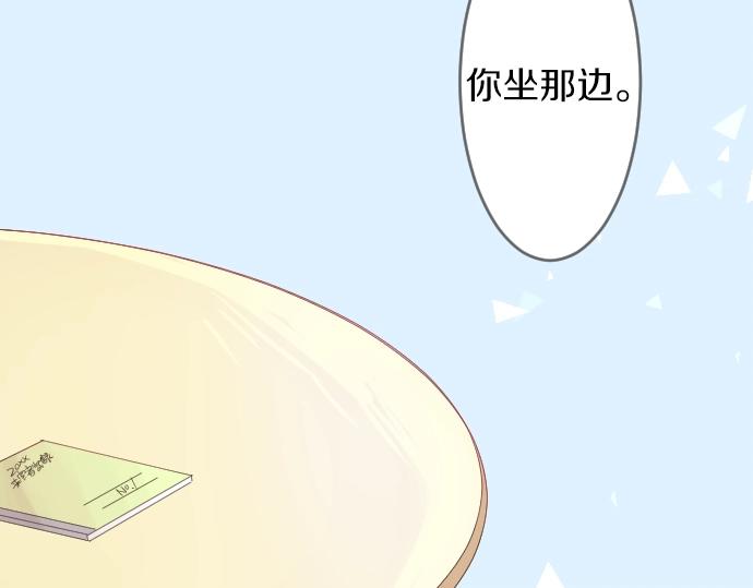 第8话 两个人的时间(1/2)-第8话