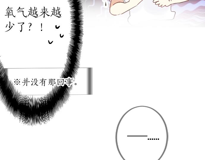 第8话 两个人的时间(1/2)-第8话