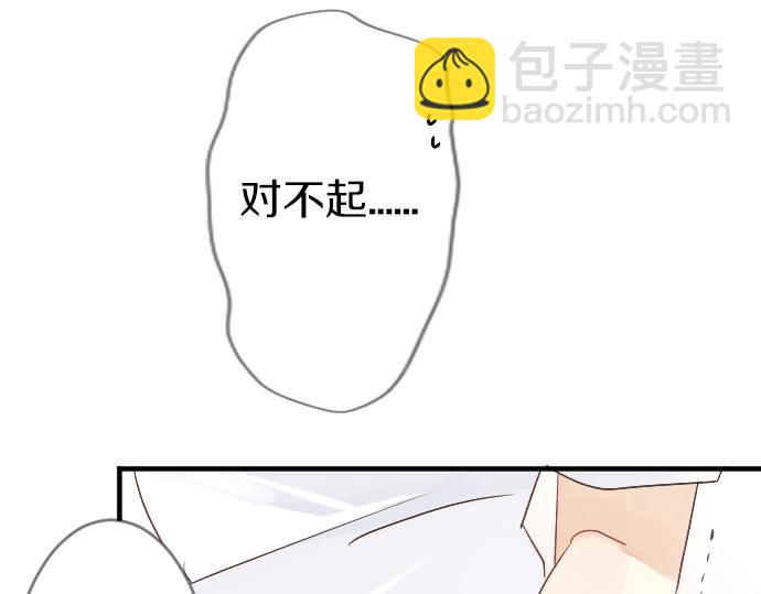 第8话 两个人的时间(1/2)-第8话