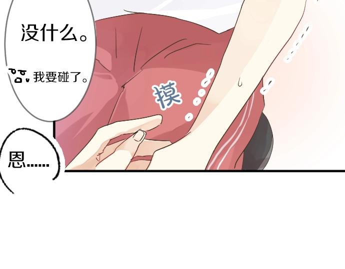 第8话 两个人的时间(1/2)-第8话
