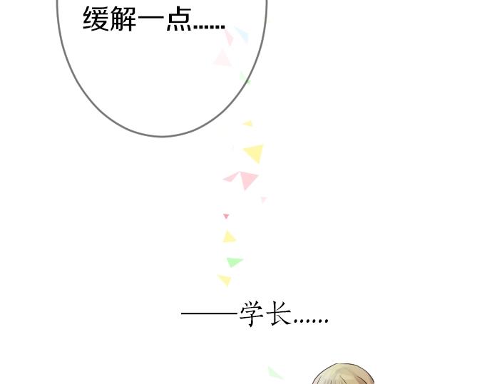 第8话 两个人的时间(1/2)-第8话