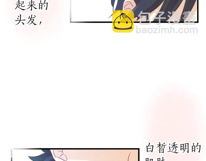 第8话 两个人的时间(1/2)-第8话