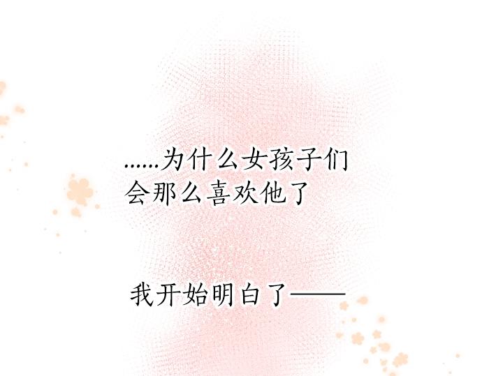 第8话 两个人的时间(1/2)-第8话