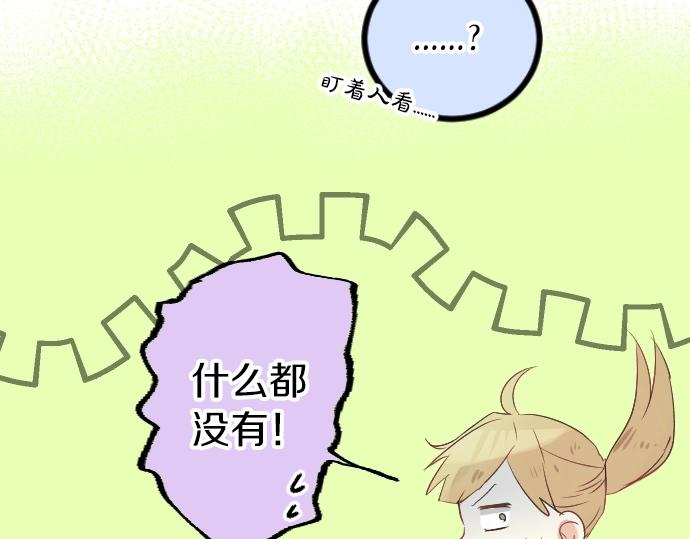 第8话 两个人的时间(1/2)-第8话
