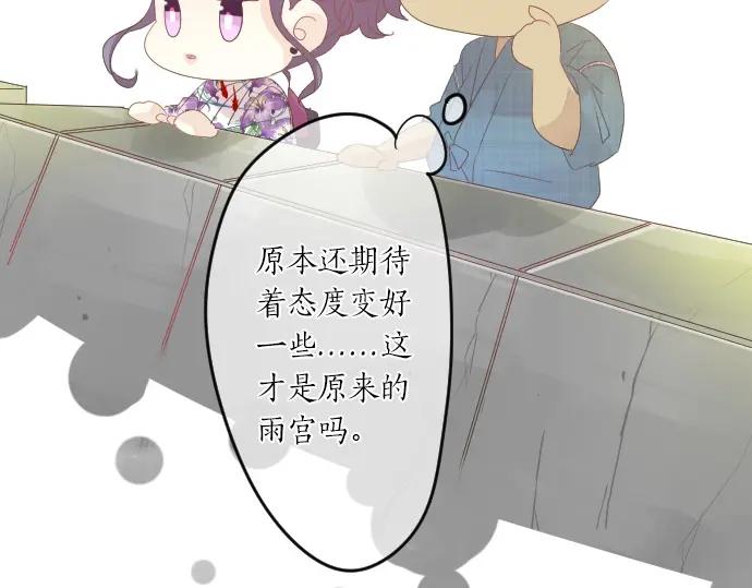 第72话 夏日庆典、临近(1/3)-第76话