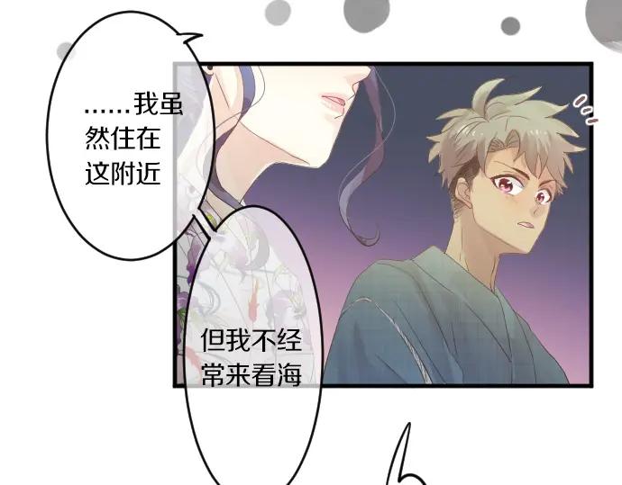 第72话 夏日庆典、临近(1/3)-第76话