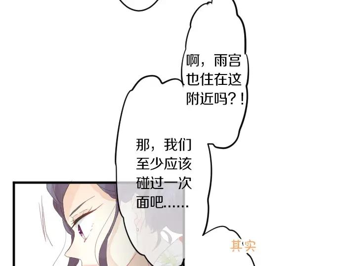 第72话 夏日庆典、临近(1/3)-第76话