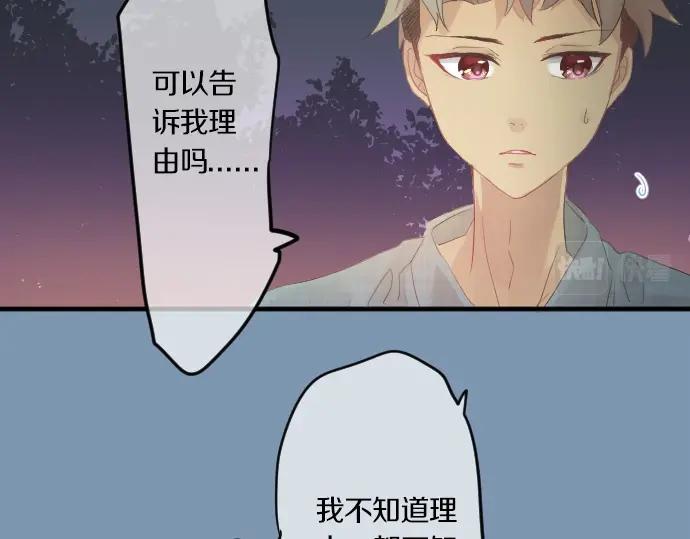 第72话 夏日庆典、临近(1/3)-第76话