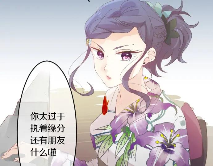第72话 夏日庆典、临近(1/3)-第76话