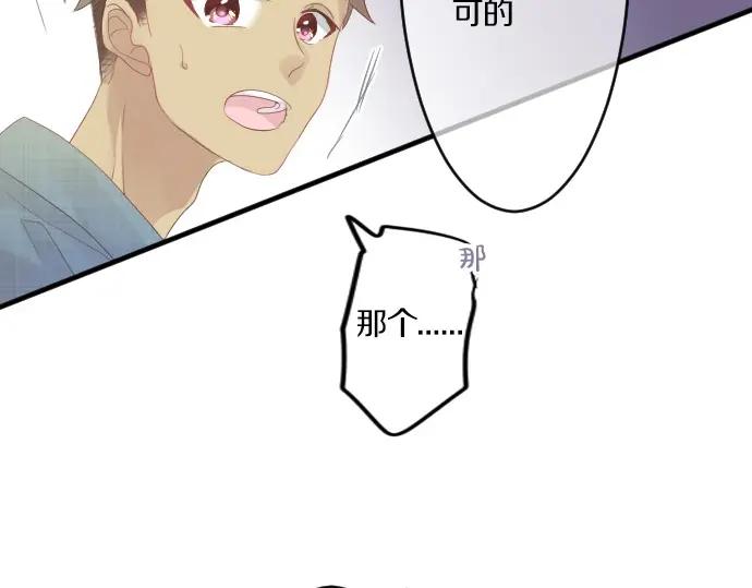 第72话 夏日庆典、临近(1/3)-第76话