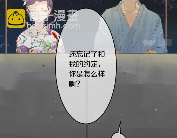 第72话 夏日庆典、临近(1/3)-第76话