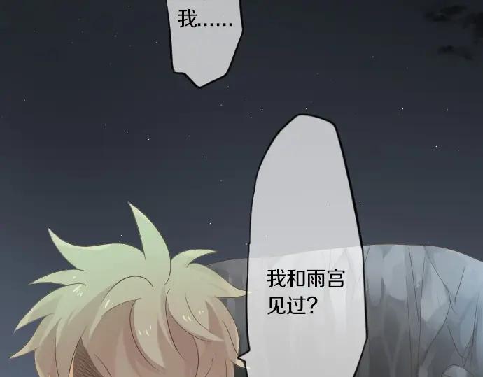 第72话 夏日庆典、临近(1/3)-第76话