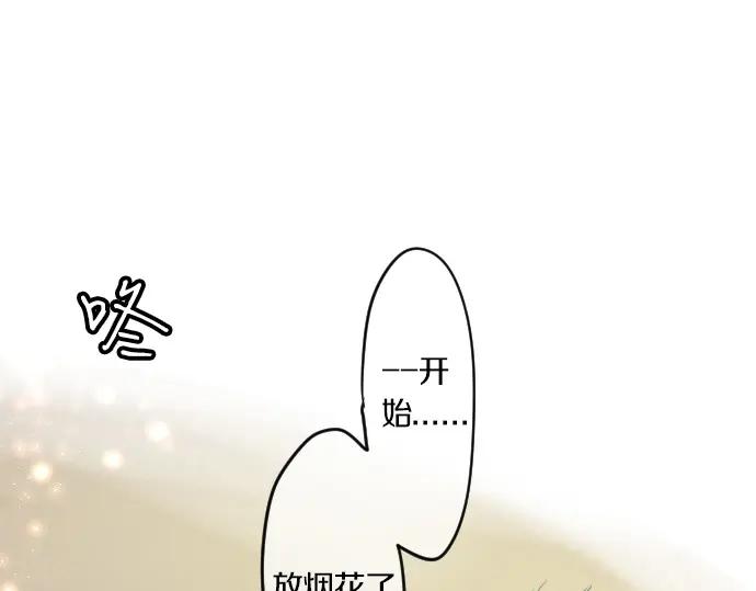 第72话 夏日庆典、临近(1/3)-第76话