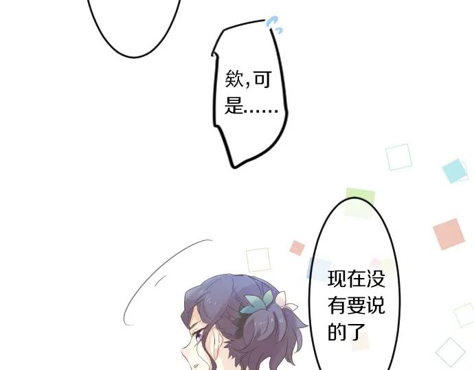 第72话 夏日庆典、临近(1/3)-第76话