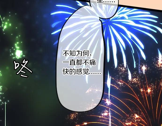 第72话 夏日庆典、临近(1/3)-第76话