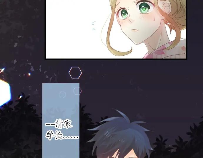 第72话 夏日庆典、临近(1/3)-第76话