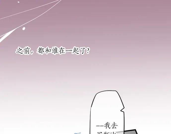 第72话 夏日庆典、临近(1/3)-第76话