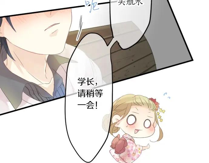 第72话 夏日庆典、临近(1/3)-第76话