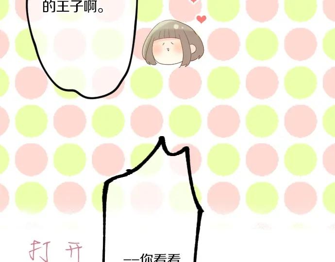 第74话 邀请(1/3)-第78话