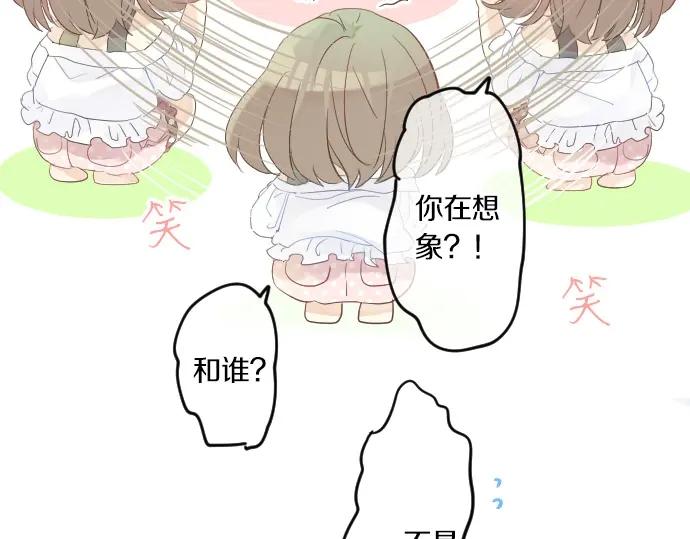 第74话 邀请(1/3)-第78话