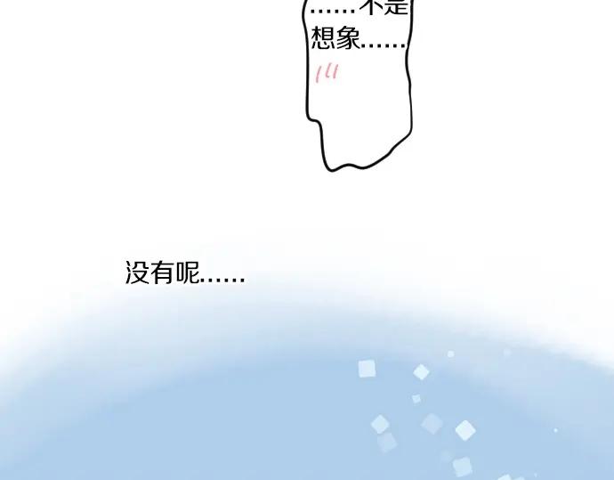 第74话 邀请(1/3)-第78话
