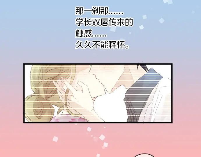 第74话 邀请(1/3)-第78话
