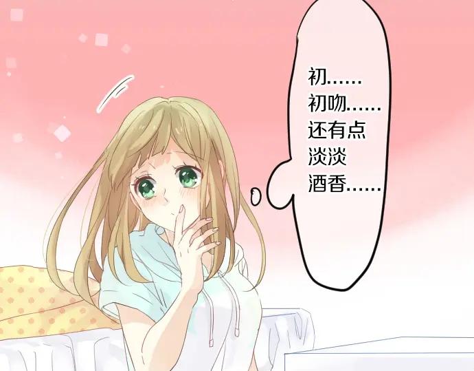 第74话 邀请(1/3)-第78话