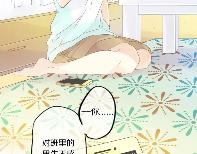 第74话 邀请(1/3)-第78话