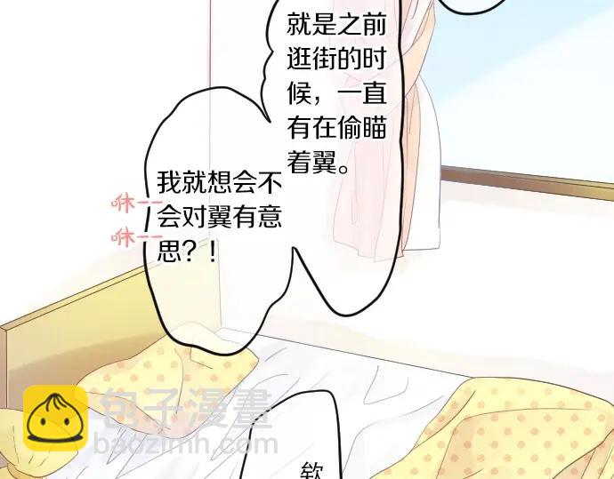 第74话 邀请(1/3)-第78话