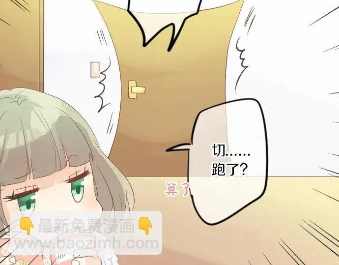 第74话 邀请(1/3)-第78话