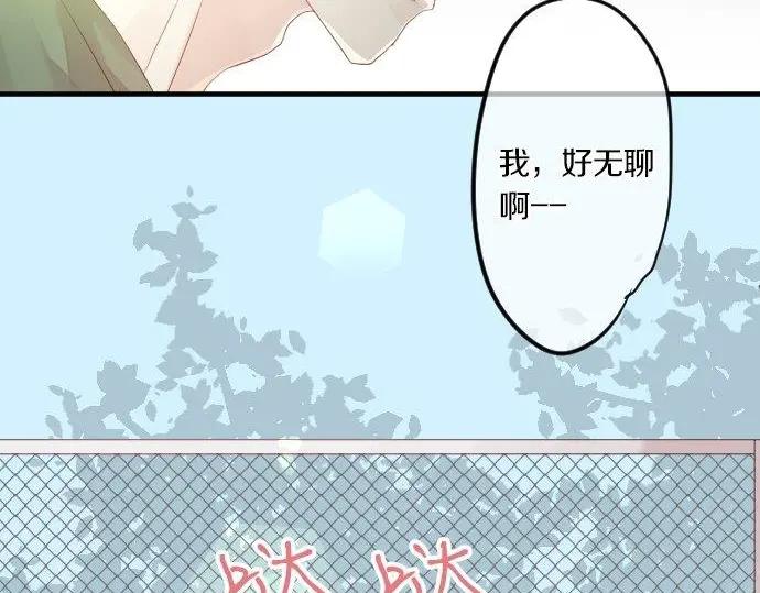 第74话 邀请(1/3)-第78话