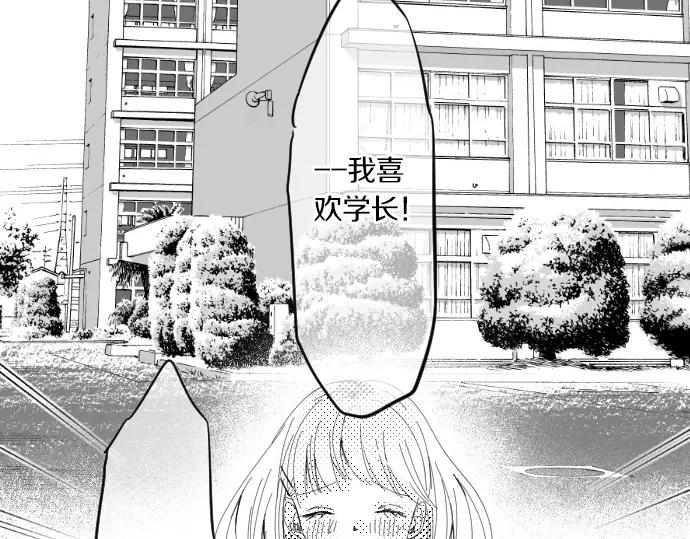 第74话 邀请(1/3)-第78话