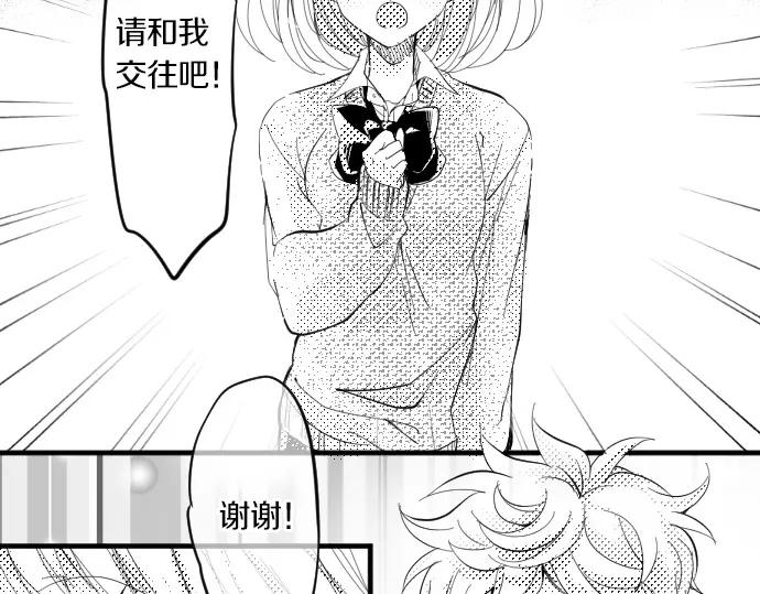 第74话 邀请(1/3)-第78话