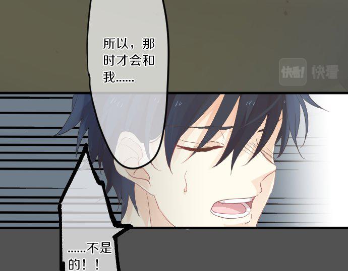 第76话 学长的悔恨(1/3)-第70话