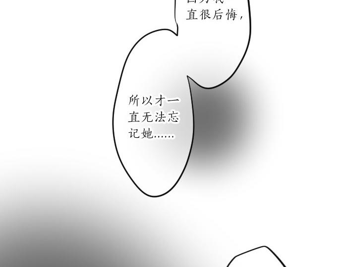第76话 学长的悔恨(1/3)-第70话