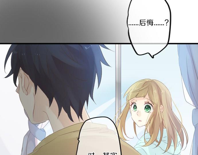 第76话 学长的悔恨(1/3)-第70话