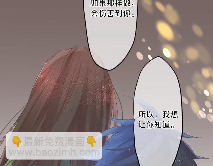 第76话 学长的悔恨(1/3)-第70话