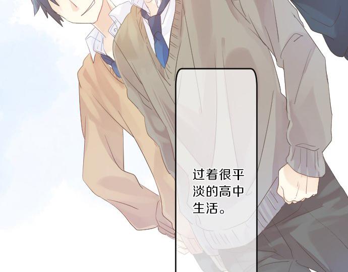 第76话 学长的悔恨(1/3)-第70话