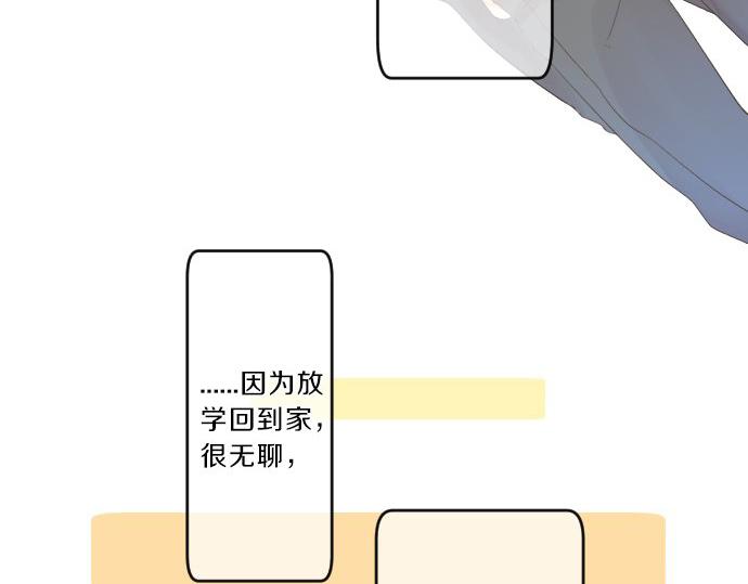 第76话 学长的悔恨(1/3)-第70话