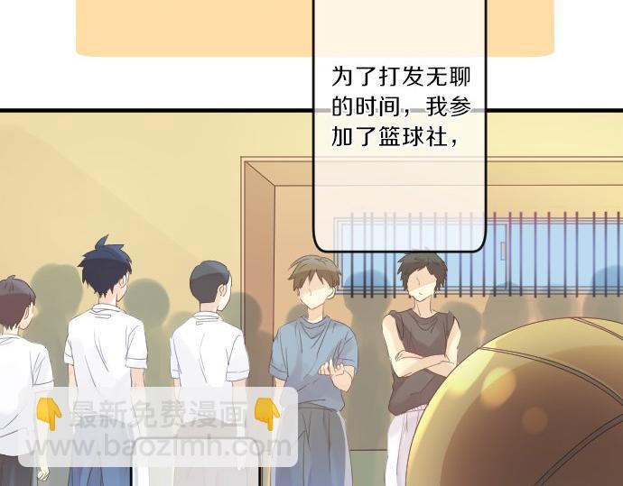第76话 学长的悔恨(1/3)-第70话