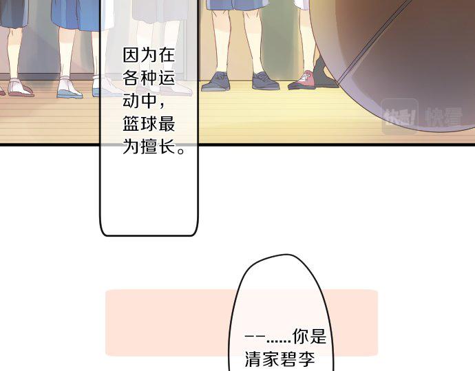第76话 学长的悔恨(1/3)-第70话