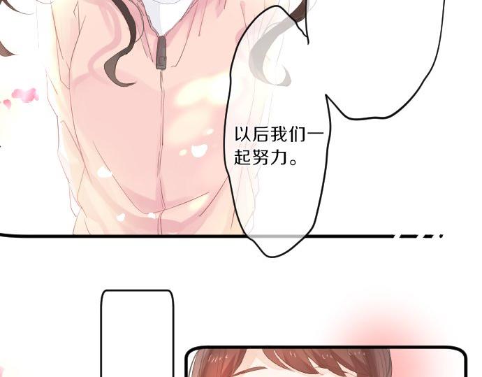 第76话 学长的悔恨(1/3)-第70话