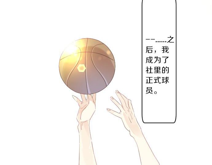 第76话 学长的悔恨(1/3)-第70话