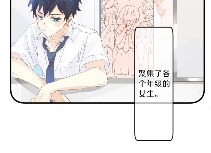 第76话 学长的悔恨(1/3)-第70话