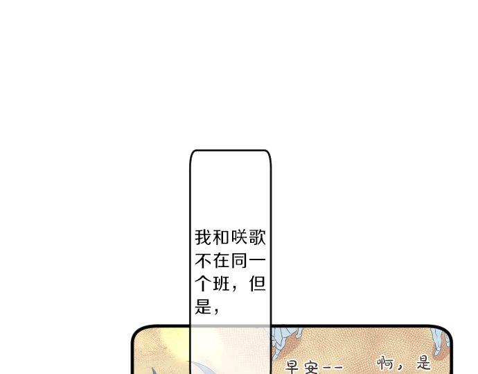 第76话 学长的悔恨(1/3)-第70话