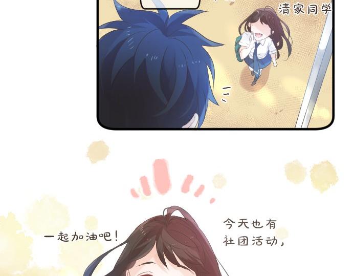 第76话 学长的悔恨(1/3)-第70话